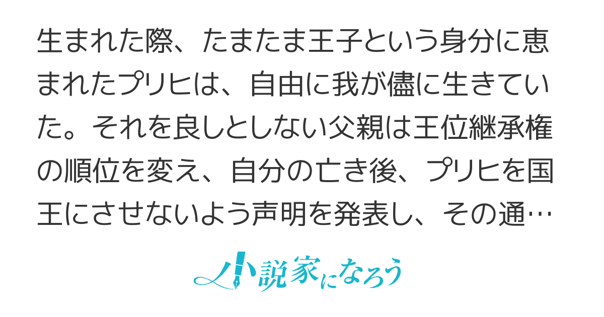 第34回「意思決定力・自己肯定力・共感力」 | 編集長の直球コラム