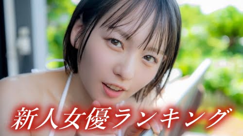 熟女AV女優おすすめランキングTOP20｜セックスでイキ乱れる淫らな熟女たち！【2024年最新版】 – MGS動画コラム