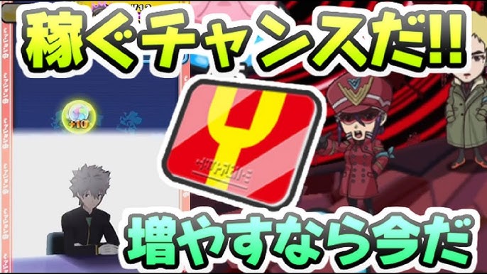 プリプリンス”（プリントシール機『シンデレラタイム』）ゆら・翠々のぷにぷにストラップがもらえるWキャンペーンが開催【ビーズログ.com】