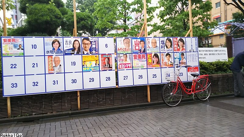 美人女性議員【釈量子さん 七海ひろこさん】選挙演説