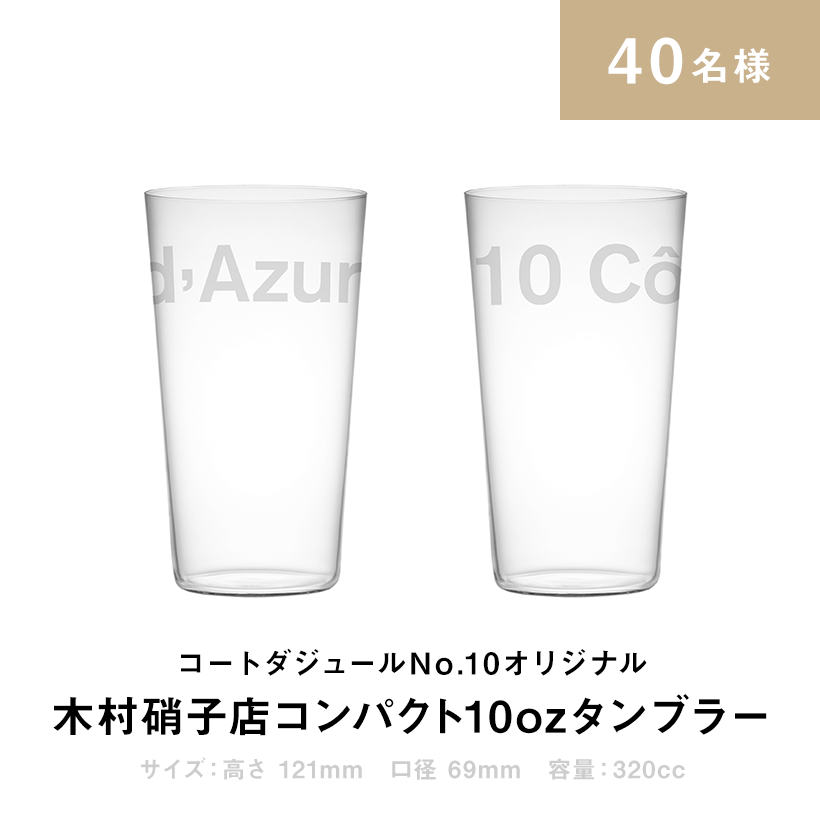 写メ日記 ちほ（28） コートダジュール