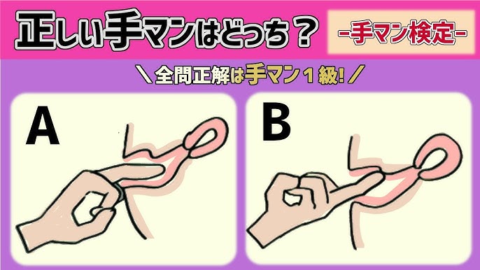 体験談あり】バックからの手マンで女性を感じさせるやり方とコツ｜風じゃマガジン