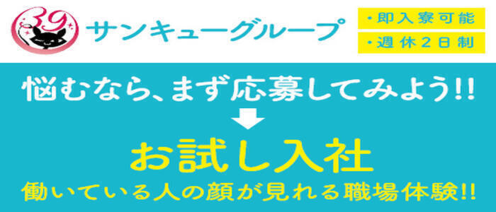 沖縄｜デリヘルドライバー・風俗送迎求人【メンズバニラ】で高収入バイト