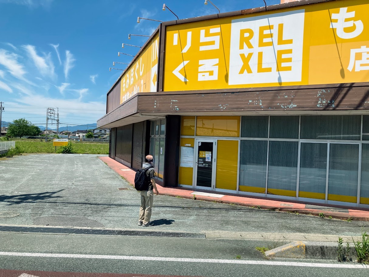 りらくる 霧島店のセラピスト(業務委託)求人 |