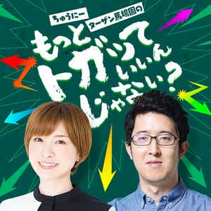 幾春かけて老いゆかん 歌人馬場あき子の日々：映画作品情報・あらすじ・評価｜MOVIE WALKER PRESS