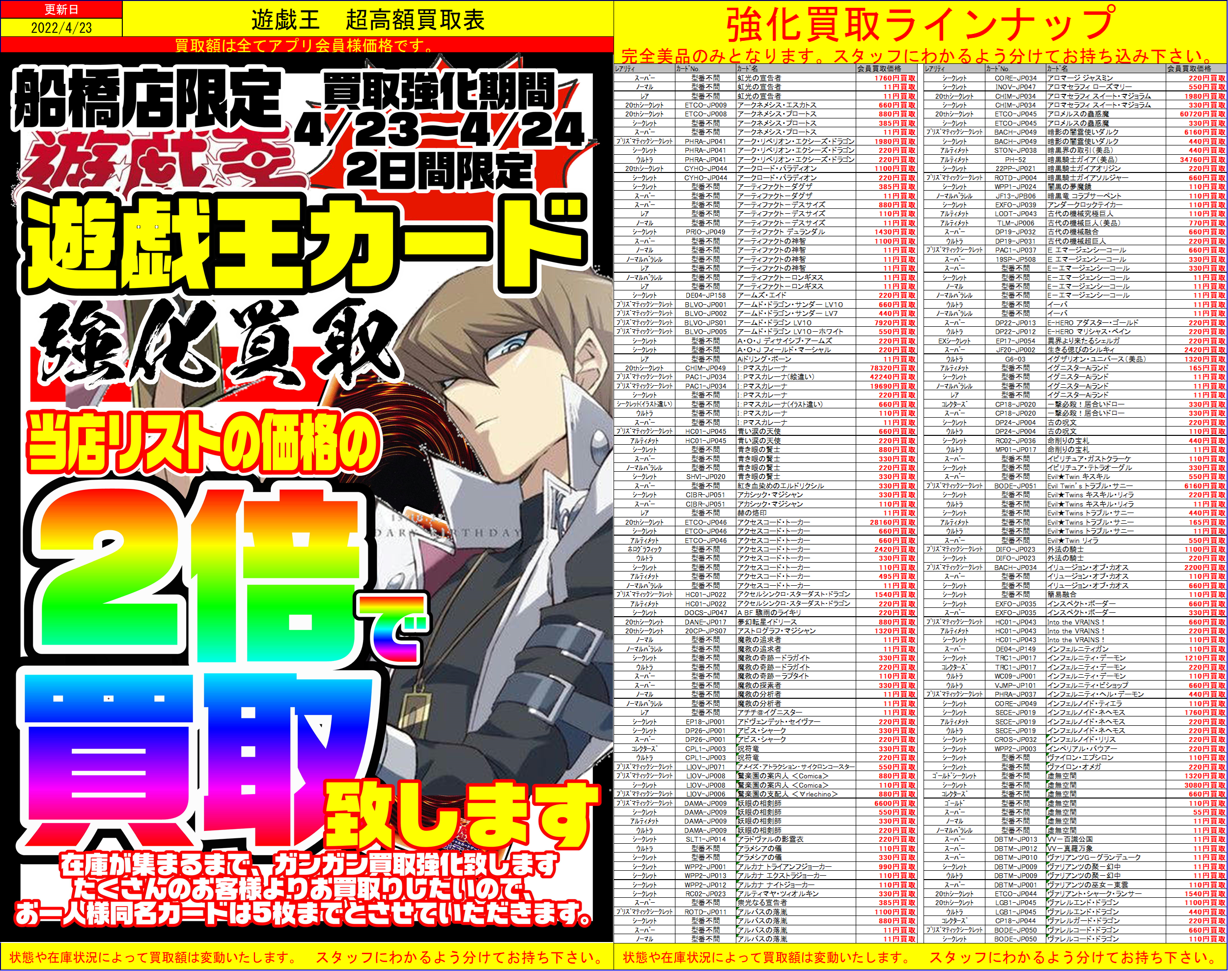 そうだお江戸、行こう。その⑤ ～東京ドーム～神田「ビヤホール ランチョン」～京都 | 豆はなの今も昔も京都暮らし☆ヨ～イヤサ～♪