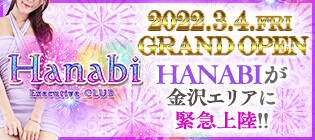 片町のおすすめセクキャバ（おっパブ）５店舗をレビュー！口コミや体験談も徹底調査！ - 風俗の友