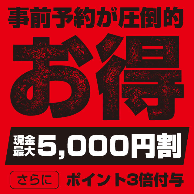 えみこ(40)のプロフィール詳細 | 三重人妻デリヘル 待ち合わせ 愛特急2006三重本店