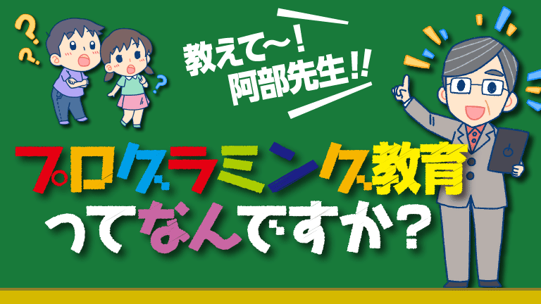 SMBC日興証券「おしえて！イチロー先生！リターンズ」動画19連発公開！ お金と未来についてガチで語るイチローに注目、新CMも公開！ | tokyo 