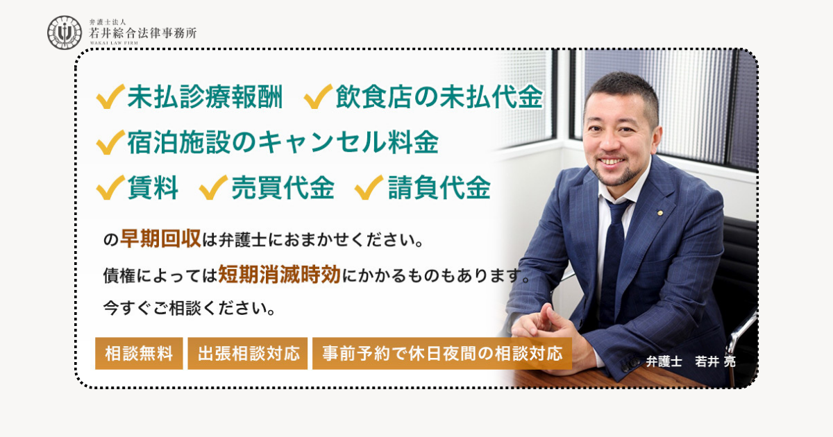 風俗のキャンセル料は逃げ切れるんでしょ？【モラルの問題です】