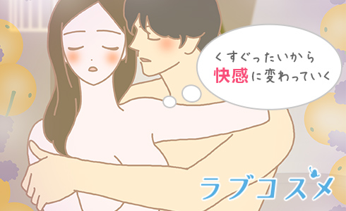 モテクール男子×陽キャ男子 首筋の性感帯を開発されちゃった！？『クラスメイトに開発されました！』がマンガアプリPalcyにて連載開始！ |  株式会社講談社のプレスリリース