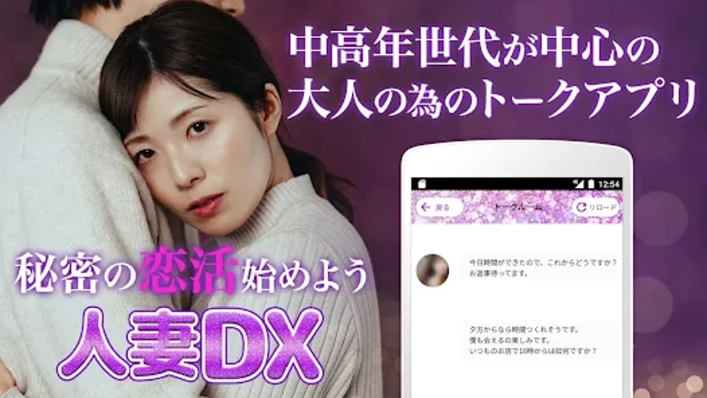 人妻・熟女通信DX 「初脱ぎ四十路妻 恥ずかしい体験」 梶原奈々子