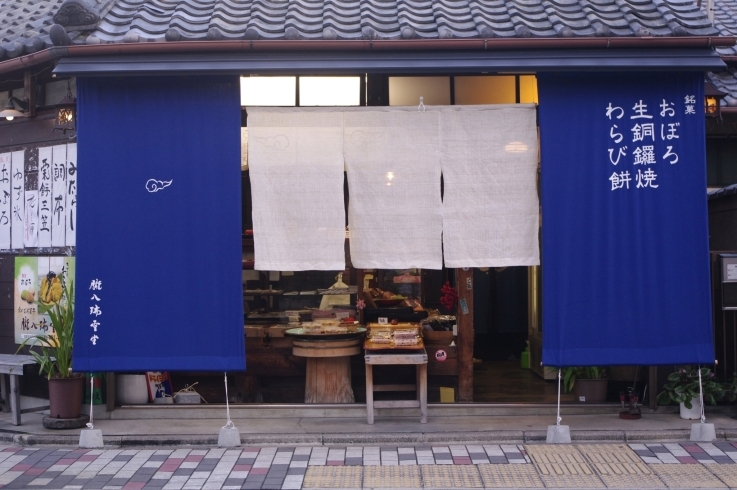 京都パンフェスティバルin上賀茂神社 | 京都観光情報