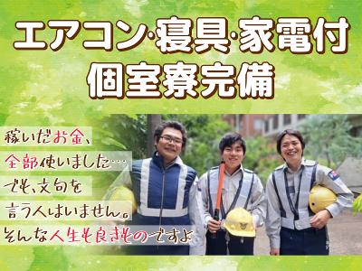 東京都 町田市 小山町のバイト・アルバイト・パートの求人・募集情報｜バイトルで仕事探し