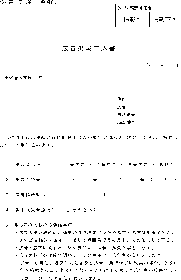 足摺国際ホテルはデリヘルを呼べるホテル？ | 高知県土佐清水市 | イクリスト