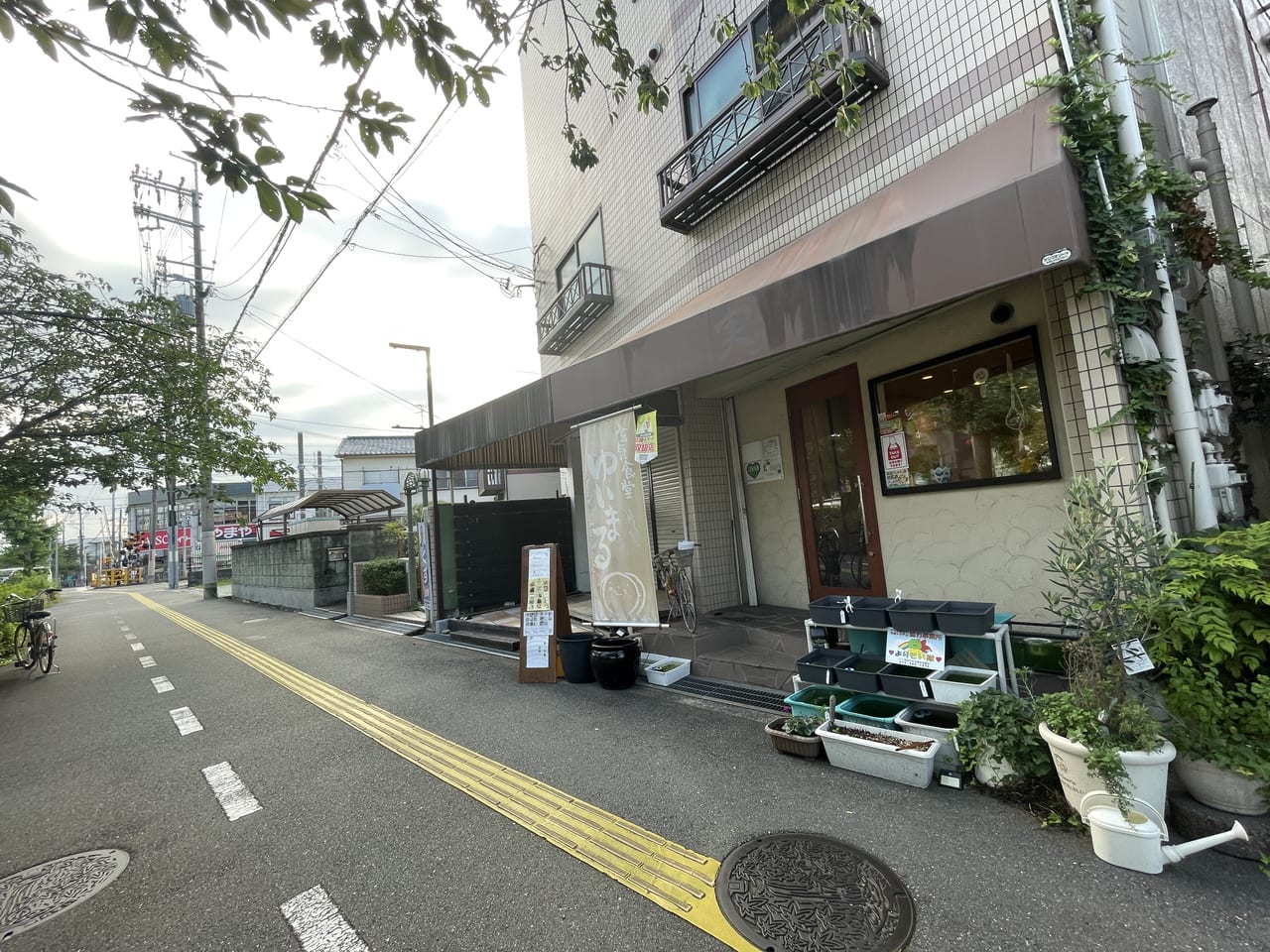 玄氣食堂ゆいまる