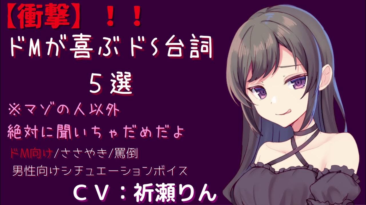 Mがモテるとは限らない…男性にドン引きされるドM女子の生態って？｜相席ナビ