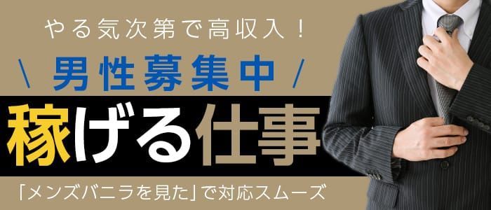 女性キャストが喜ぶ 【デリヘルの送迎車にあると嬉しいアイテム】とは？ |