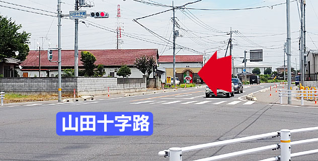 水垣マッサージ(古河市 | 古河駅)の口コミ・評判。 | EPARK接骨・鍼灸