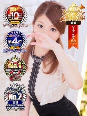 仙台ラブコレクションソープランドでアイドル系女子とのプレイ体験談