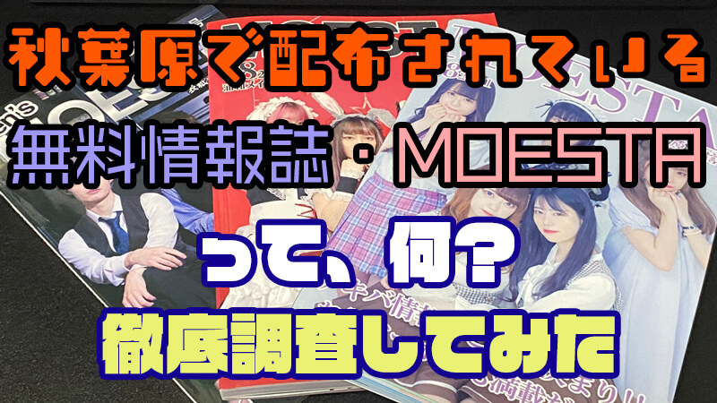 ５０代以上もエステに行きたい