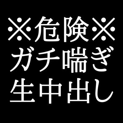 いつも余裕な陽キャ彼氏の嫉妬えっちが止まらない!!』は無料で読める？rawやzipを使わずお得に読む方法を徹底調査！ – TL・BL専科