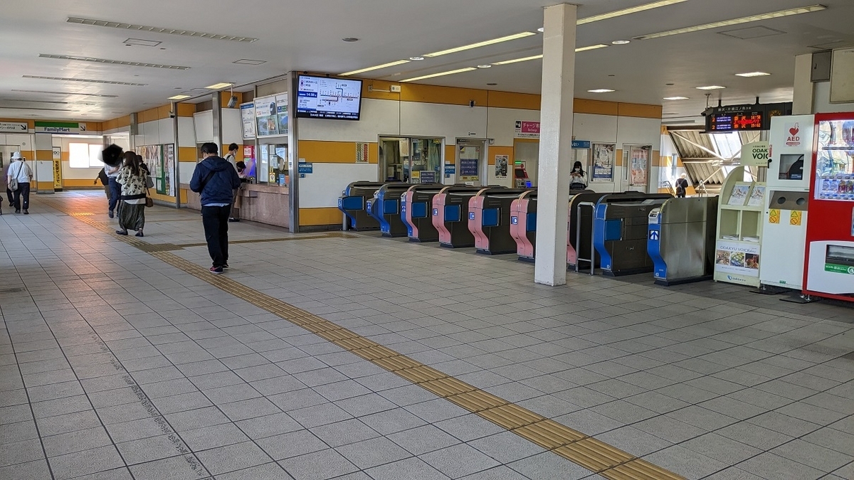 長後駅バス乗り場