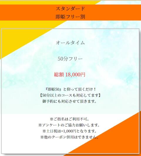 鶯谷のソープを人気5店に厳選！NS/NN・即プレイ・無制限発射の実体験・裏情報を紹介！ | purozoku[ぷろぞく]