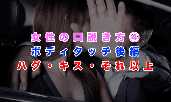 ディープキスは胸を触る絶好のチャンス！おっぱいを触る男の心理とは？ | happy-travel[ハッピートラベル]