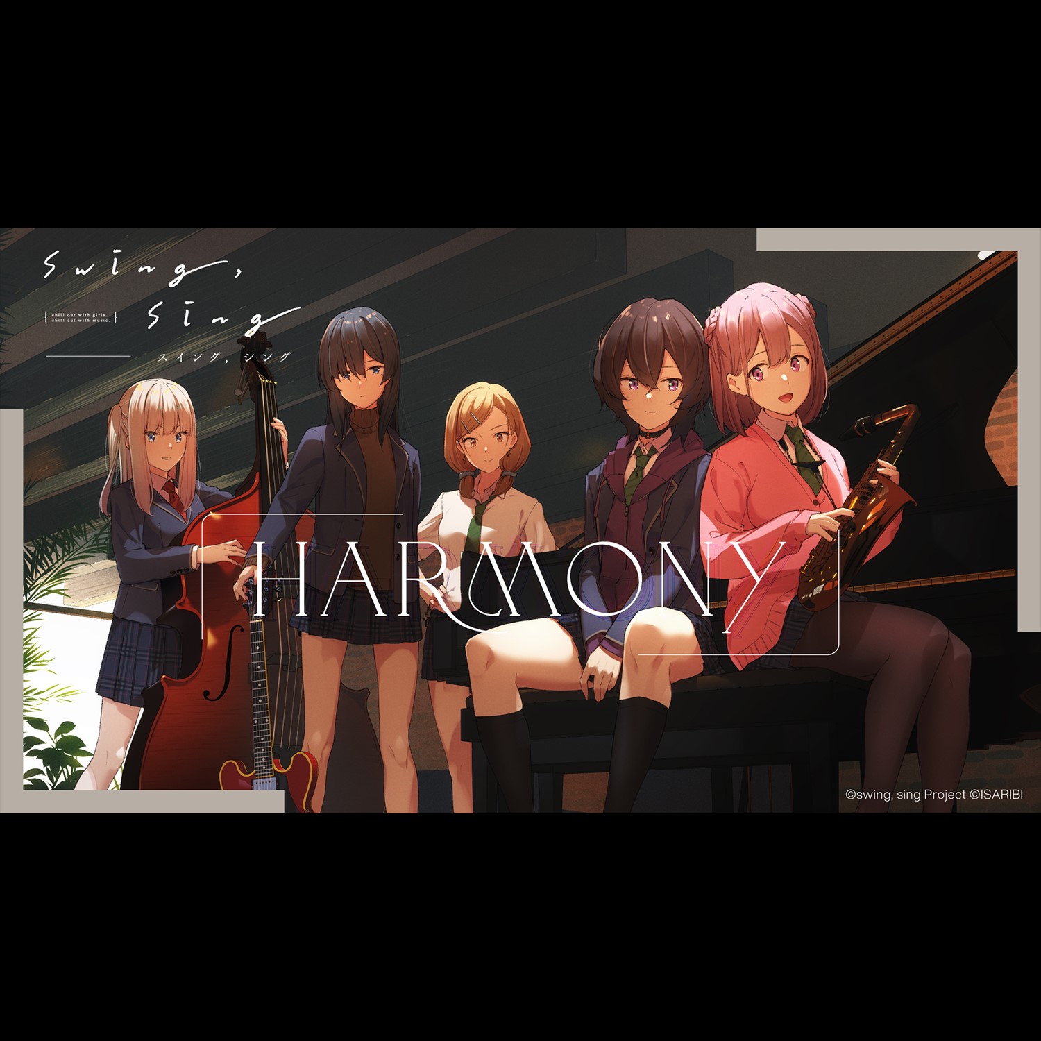 【swing,sing】Harmony～Ver. What A Wonderful