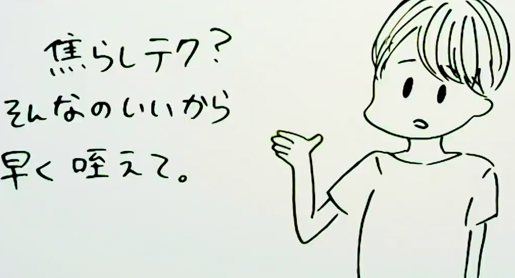 彼をもっと感じさせたい！アソコの性感帯としくみを徹底解剖！ « 女子SPA！