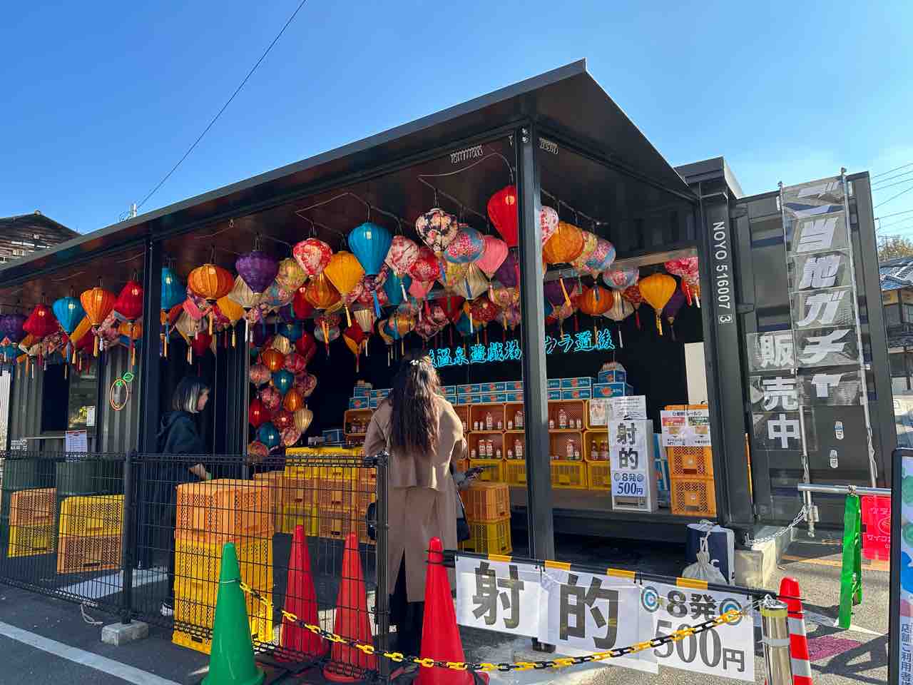 道後温泉 居酒屋の予約・クーポン | ホットペッパーグルメ