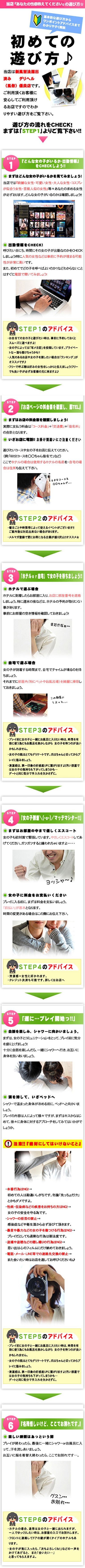 【 凸待ち 】貴方の性癖教えて下さい！性癖凸待ちビンゴ【 歌踊マガル /