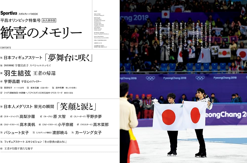 目標金額の100％を達成しました！  架け橋を創る、未来を拓く｜文理の枠を越えグローバルリーダーの育成を（レーザー研：筑本知子(QMCセンター長)、猿倉信彦、人文：宮原暁  2024/08/21