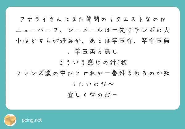 はるな愛、性転換手術を受けても「大西賢示」として生きていく覚悟