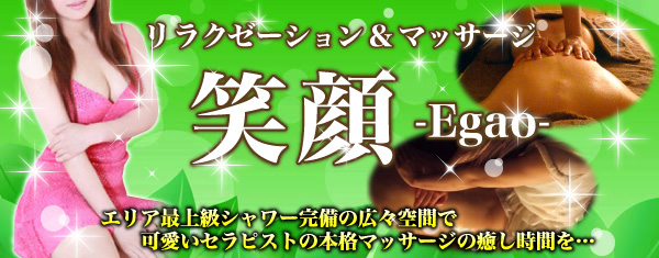 最新版】天満・南森町・京橋エリアのおすすめアジアンエステ・チャイエス！口コミ評価と人気ランキング｜メンズエステマニアックス