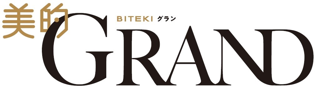 美的（BITEKI） 2022年1月号 (発売日2021年11月20日) | 雑誌/定期購読の予約はFujisan