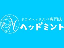 名古屋のメンズエステ・下半身・お腹痩せならエール 名古屋店