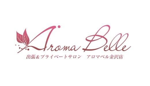 福山市メンズエステ求人｜福山でメンズエステの優良店をお探しなら、口コミランキングで人気おすすめの『Labラボ』へ 新感覚のマッサージ体験