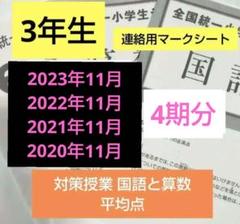 未来しか見てねぇんだよ#大塚ドリームSHOW #ヤンキー #未来@るなぽよ