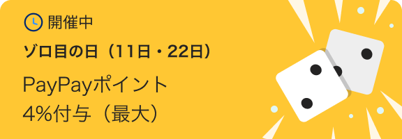 九州魂 戸塚東口店(居酒屋)の雰囲気 |