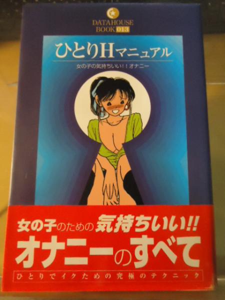 DVD「「今さら出てけなんて…三日も一緒にいるんだよ？」「えっ！？三日も？」「エッチなことしてもいいから…ダメ？」 寂しがりやの女子が  いつの間にかボクと同居生活！」作品詳細 -