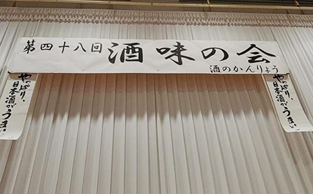 新年は身も心もアカスリでお清め。清水みさとさんとルビーパレスに行ってきた！ | パルコ ジャーナル