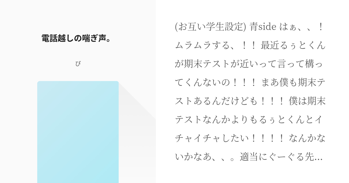 裏モノJAPAN スタンダードデジタル版 2020年2月号 (発売日2019年12月24日) |