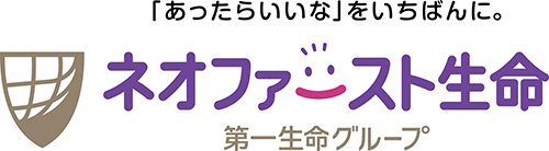 ネオdeがんちりょう | ネオファースト生命【保険市場】