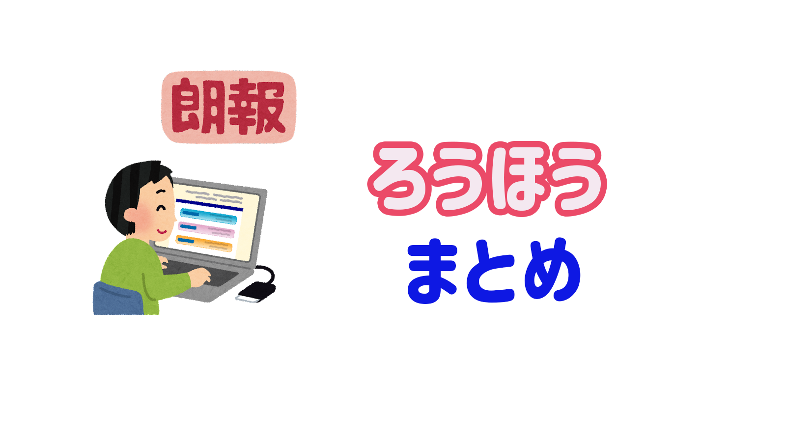 阿部華也子“ナンパ酒場でキス10分”だけじゃない『めざまし』キャスターの「夜の顔」 | 週刊女性PRIME