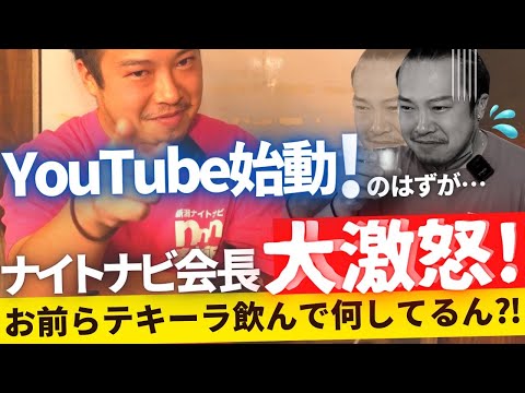 ナイトナビ 上越ナイト編集部のブログ｜新潟ナイトナビ編集部(ニイガタナイトナビヘンシュウブ) - 上越全域/夜の便利サービス｜新潟ナイトナビ[ナイト]