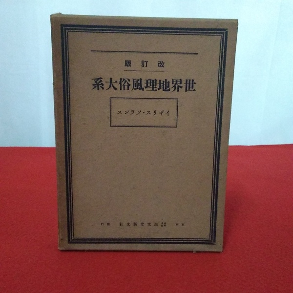 イギリス風俗体験記！経験者が語るロンドンの風俗店や失敗談を赤裸々に告白！ | Trip-Partner[トリップパートナー]