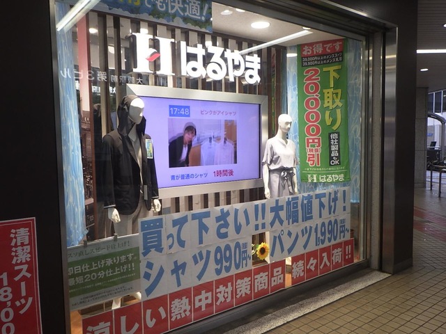 店舗ブログ梅田店のページです。