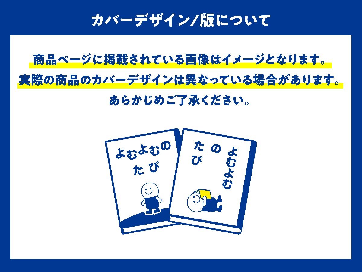 椎名桜子（女性）の姓名判断 診断結果｜名前の字画数で運勢を占う！無料姓名判断サイト「いい名前ねっと」